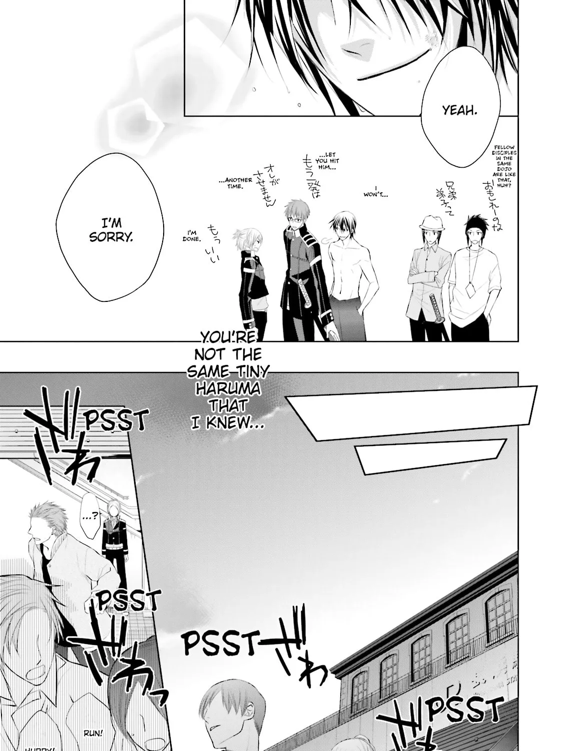 Read Samurai Drive chapter 17 image 56 on Lezhin
