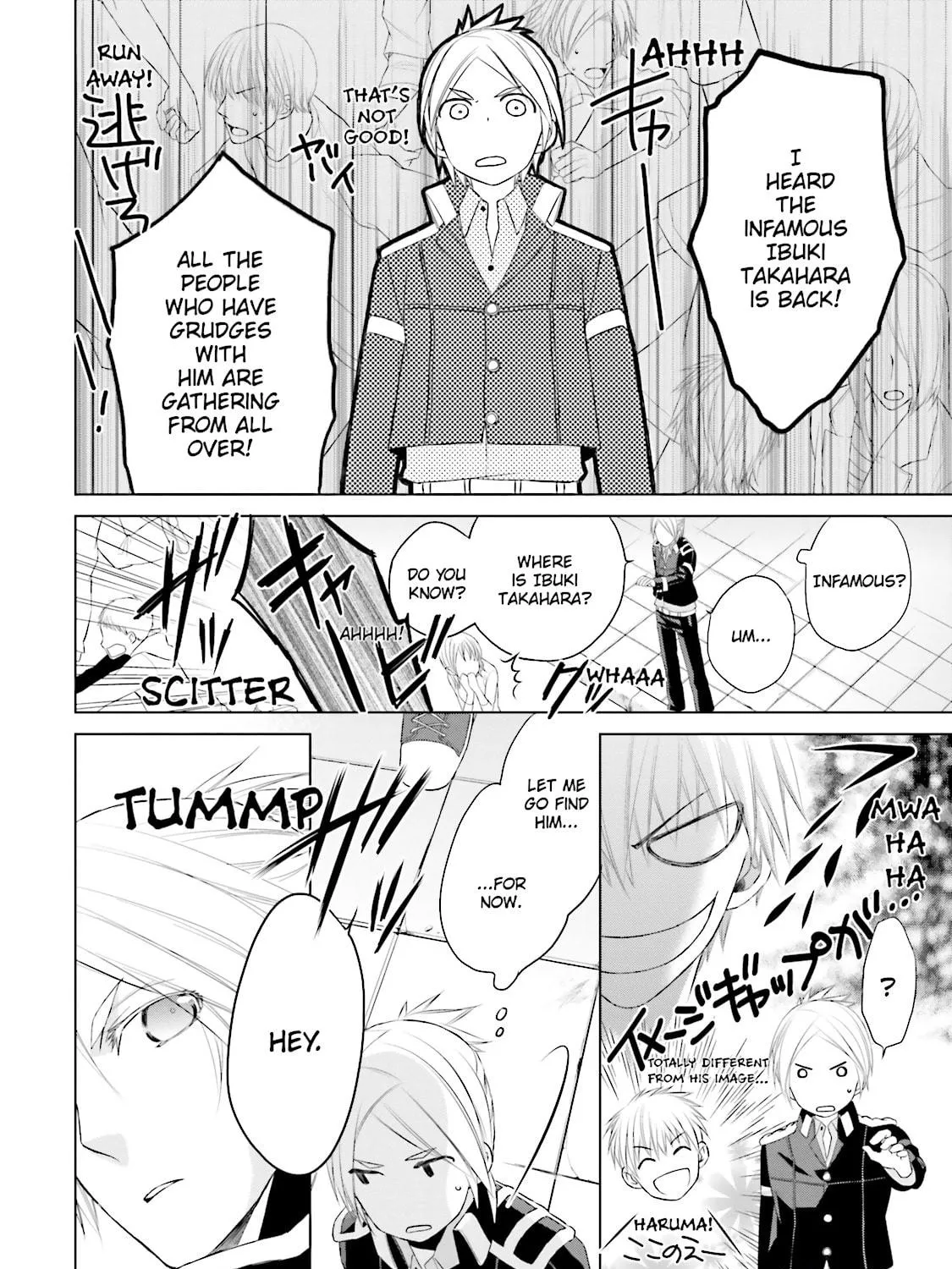 Read Samurai Drive chapter 17 image 58 on Lezhin