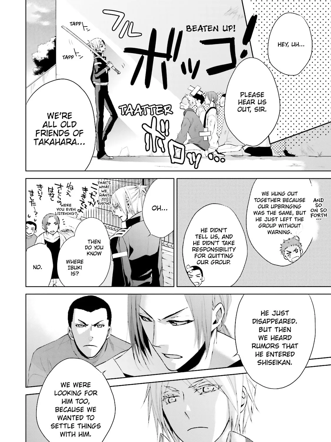 Read Samurai Drive chapter 17 image 62 on Lezhin
