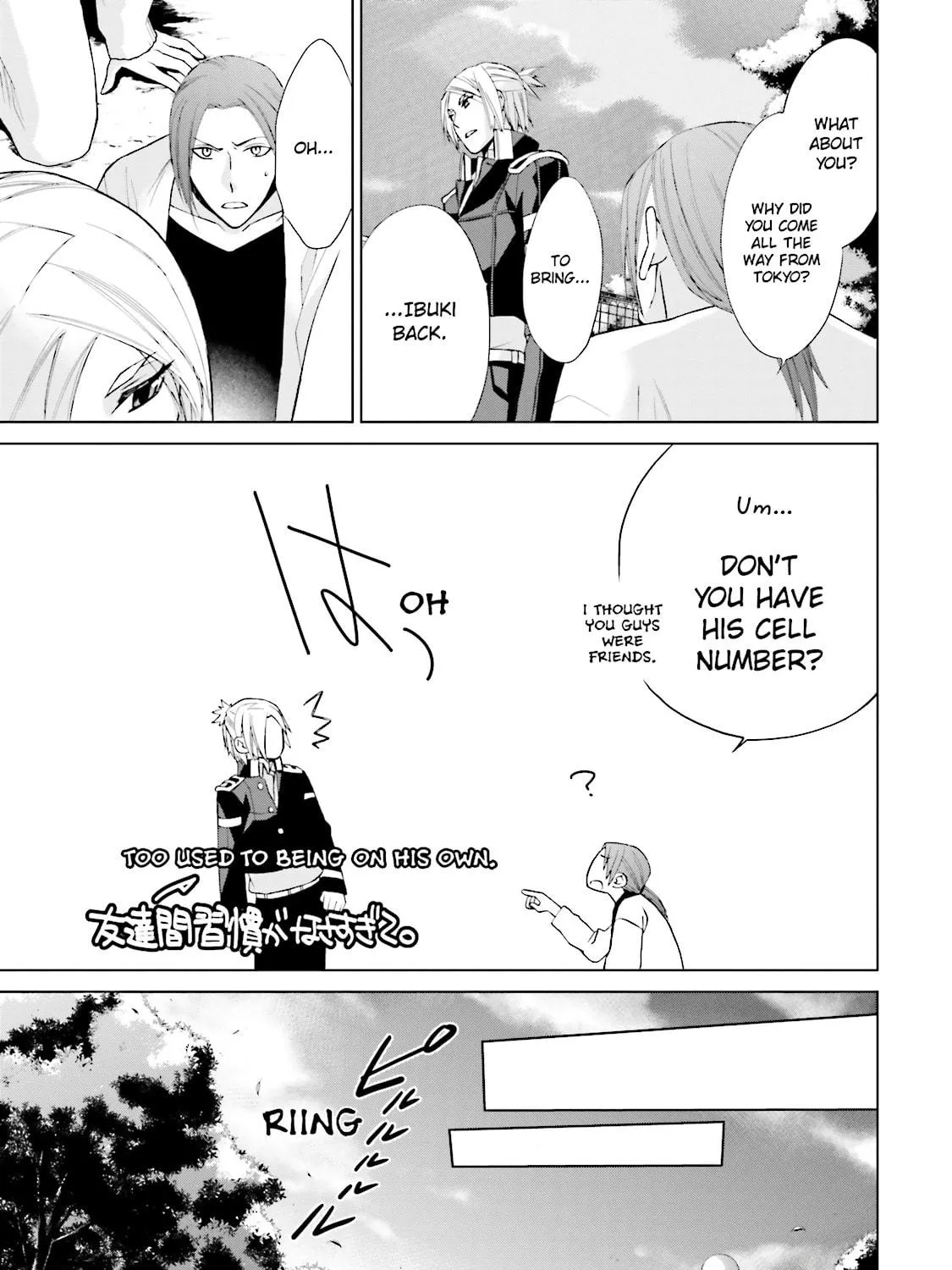 Read Samurai Drive chapter 17 image 64 on Lezhin