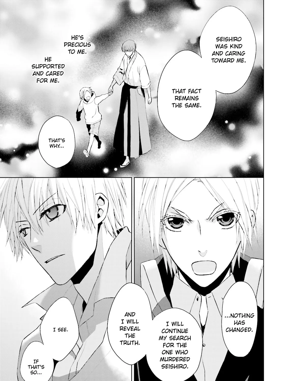 Read Samurai Drive chapter 17 image 72 on Lezhin