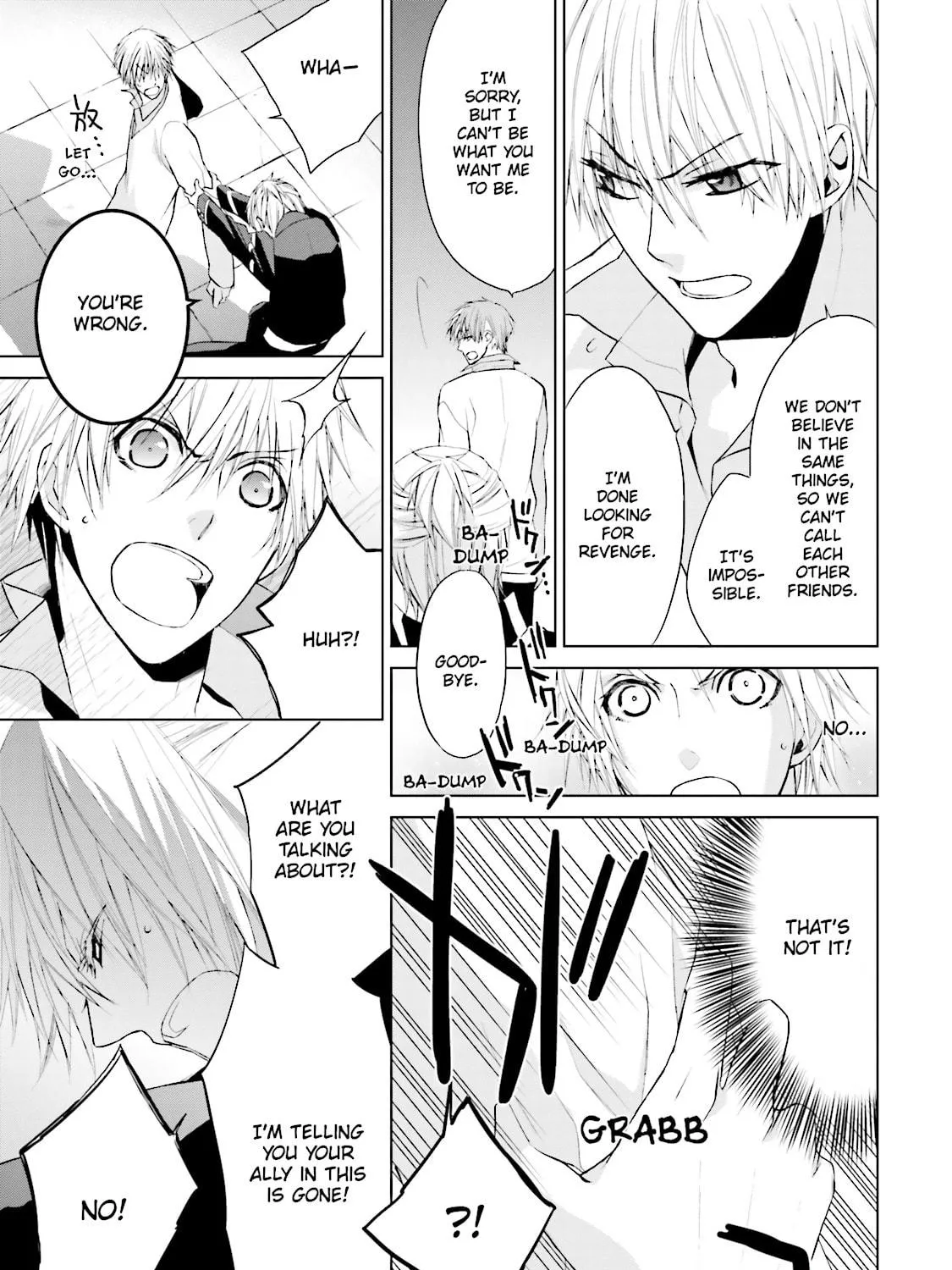 Read Samurai Drive chapter 17 image 76 on Lezhin