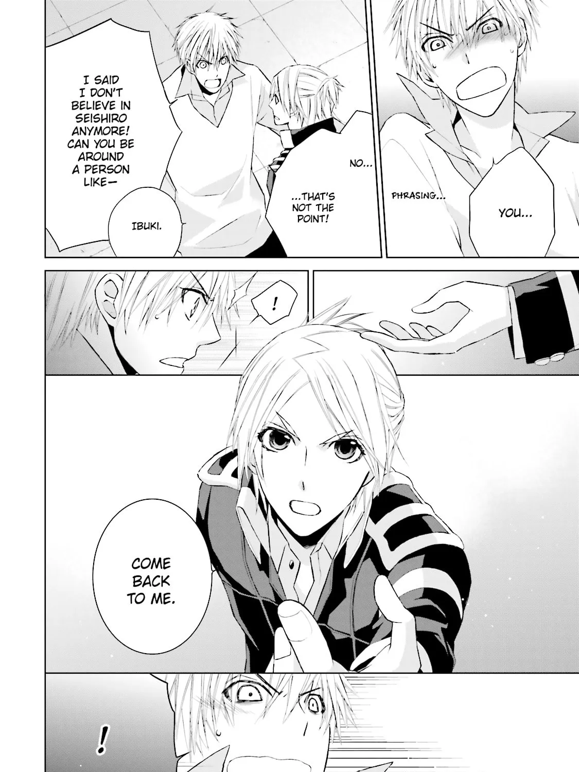 Read Samurai Drive chapter 17 image 84 on Lezhin