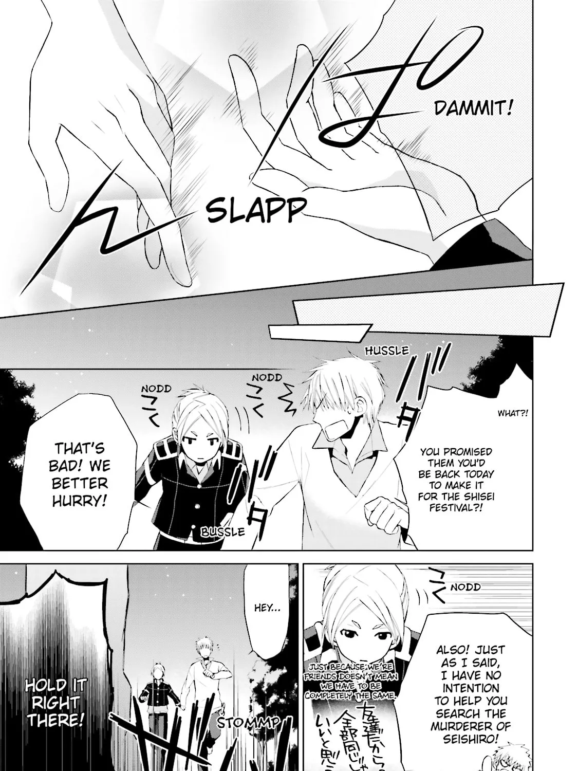 Read Samurai Drive chapter 17 image 86 on Lezhin