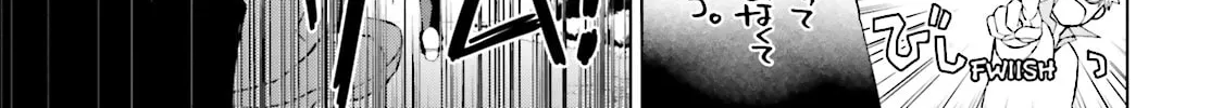 Read Samurai Drive chapter 17 image 87 on Lezhin