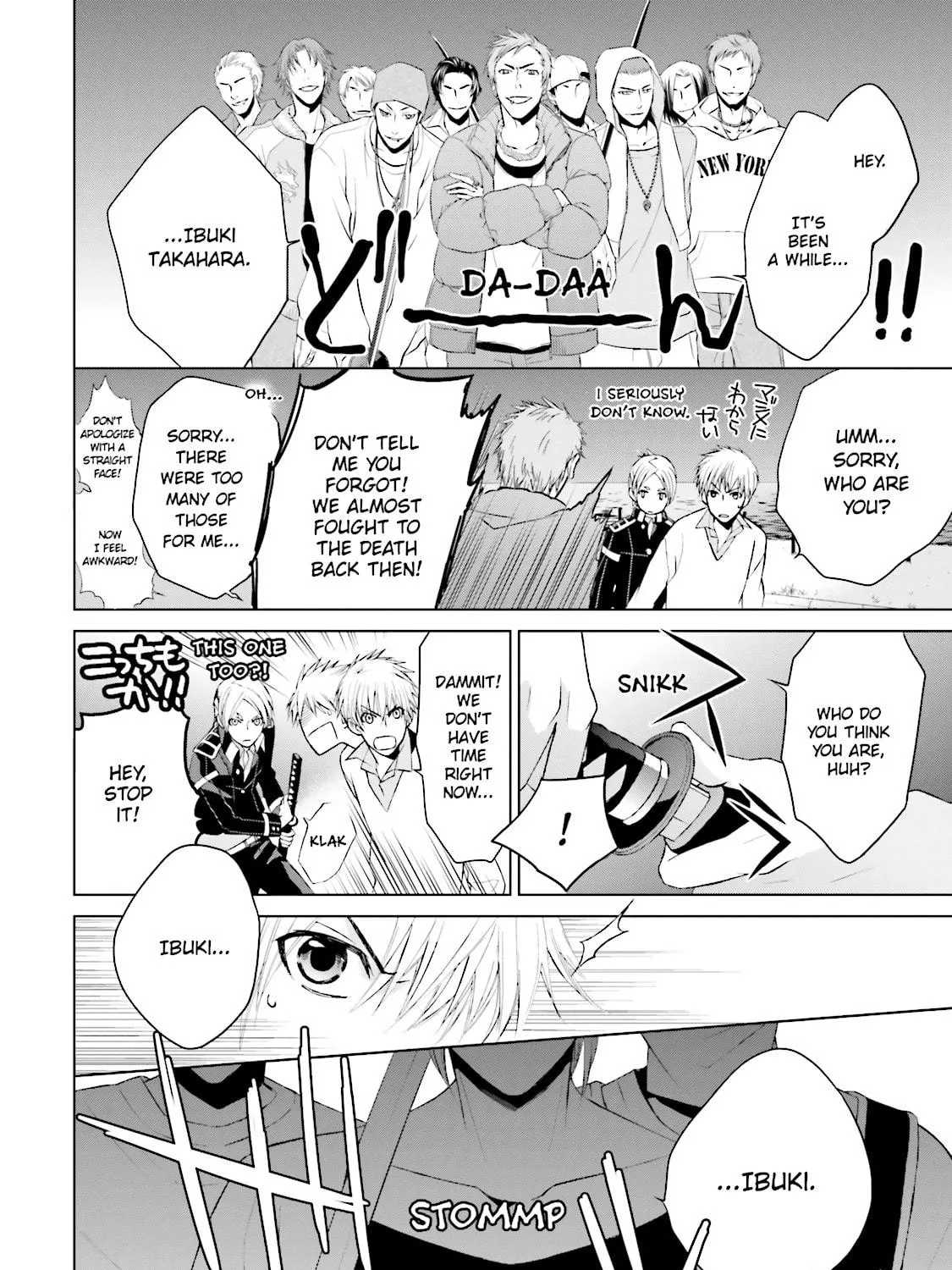 Read Samurai Drive chapter 17 image 88 on Lezhin