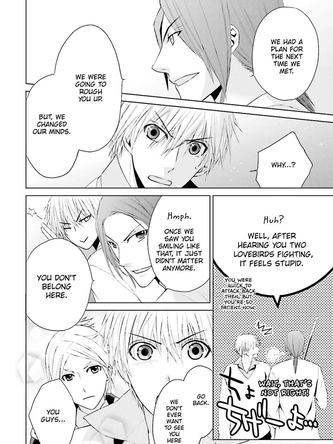 Read Samurai Drive chapter 17 image 92 on Lezhin