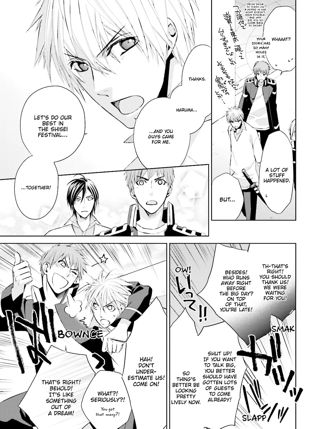 Read Samurai Drive chapter 18 image 12 on Lezhin