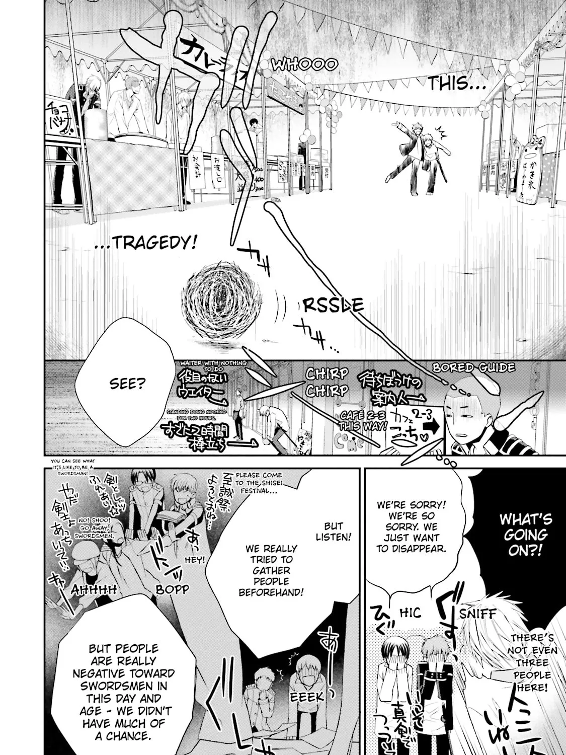 Read Samurai Drive chapter 18 image 14 on Lezhin