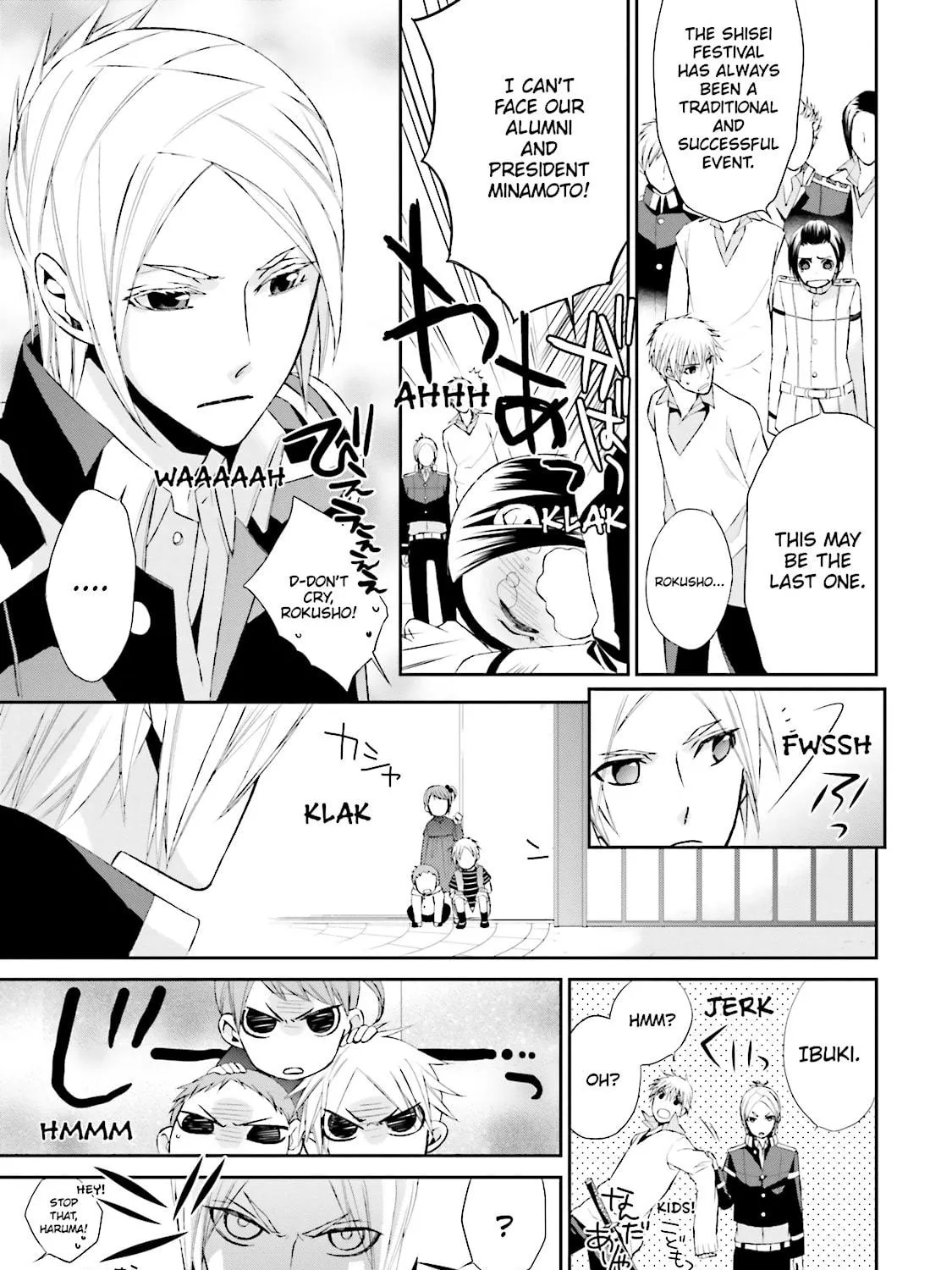 Read Samurai Drive chapter 18 image 16 on Lezhin