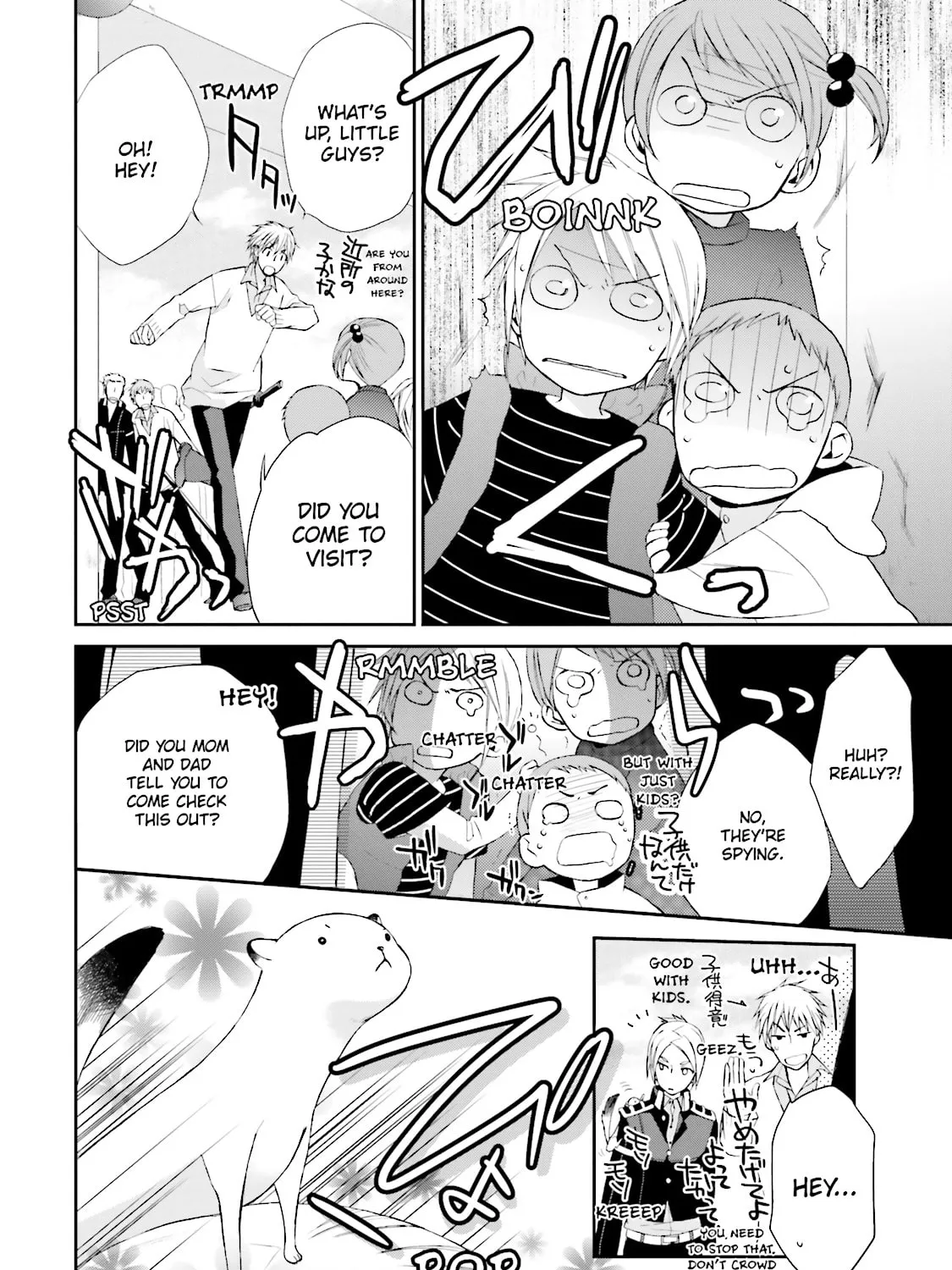 Read Samurai Drive chapter 18 image 18 on Lezhin