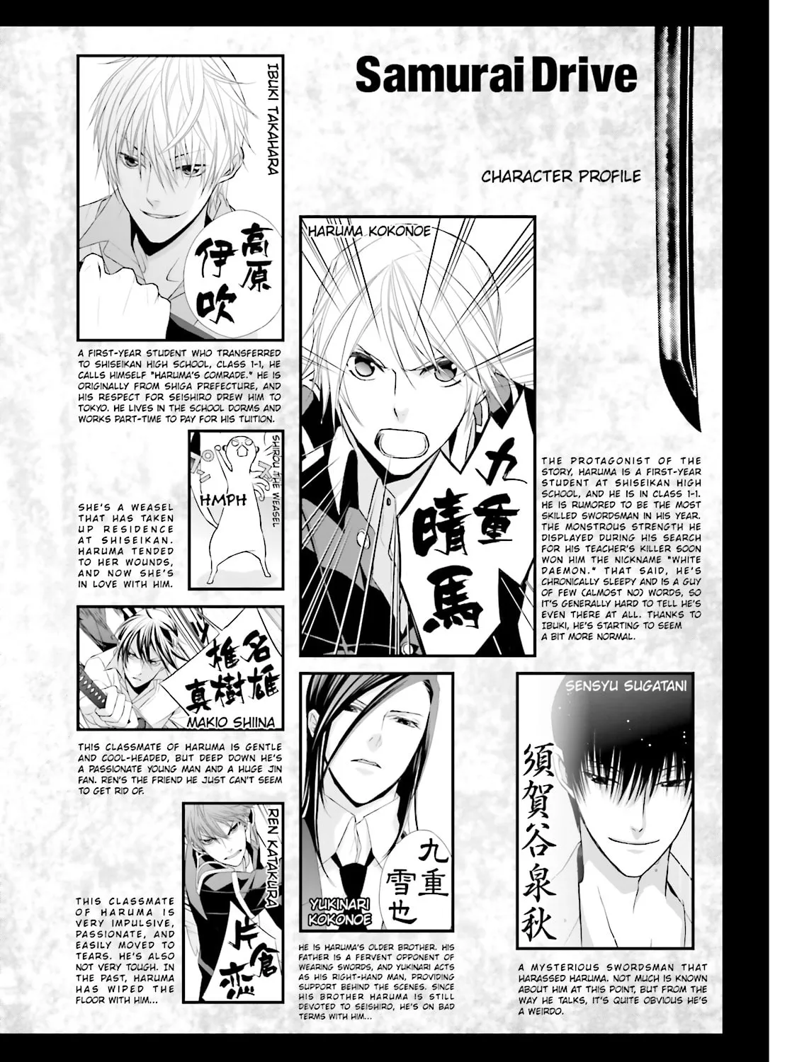 Read Samurai Drive chapter 18 image 2 on Lezhin