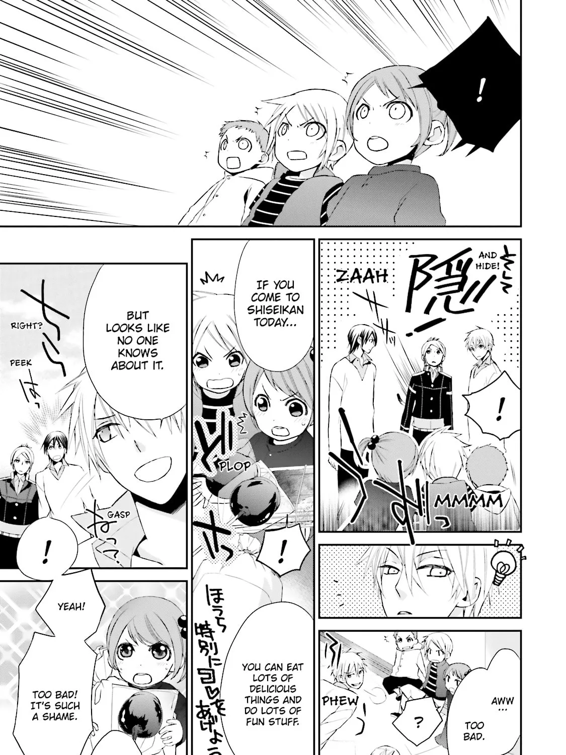 Read Samurai Drive chapter 18 image 20 on Lezhin