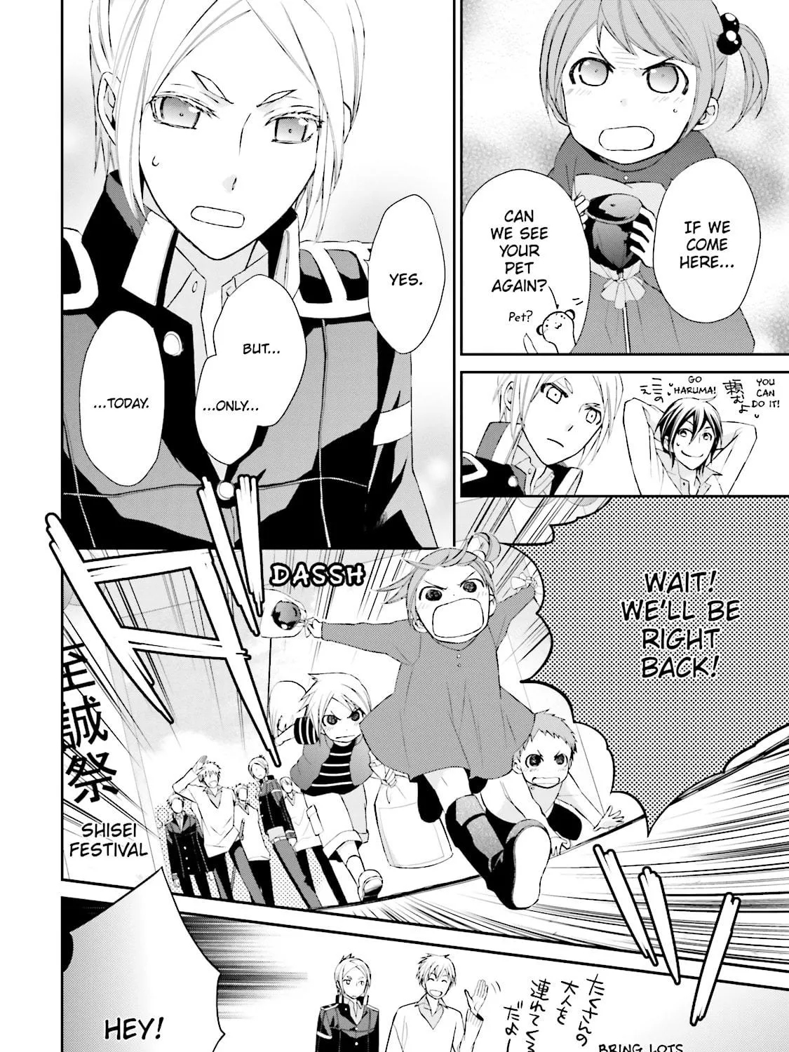 Read Samurai Drive chapter 18 image 22 on Lezhin
