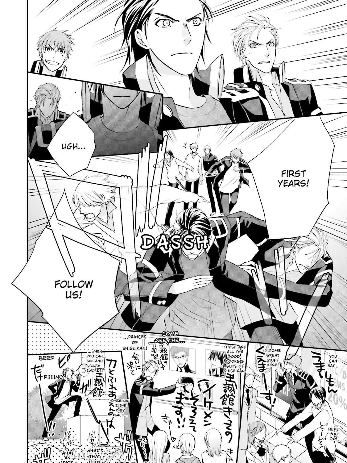 Read Samurai Drive chapter 18 image 26 on Lezhin