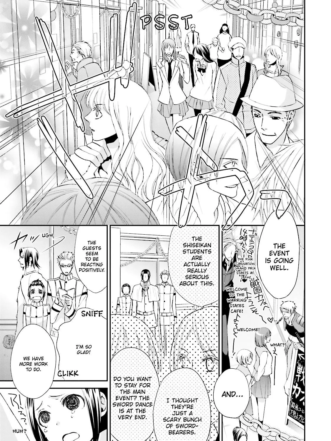 Read Samurai Drive chapter 18 image 28 on Lezhin