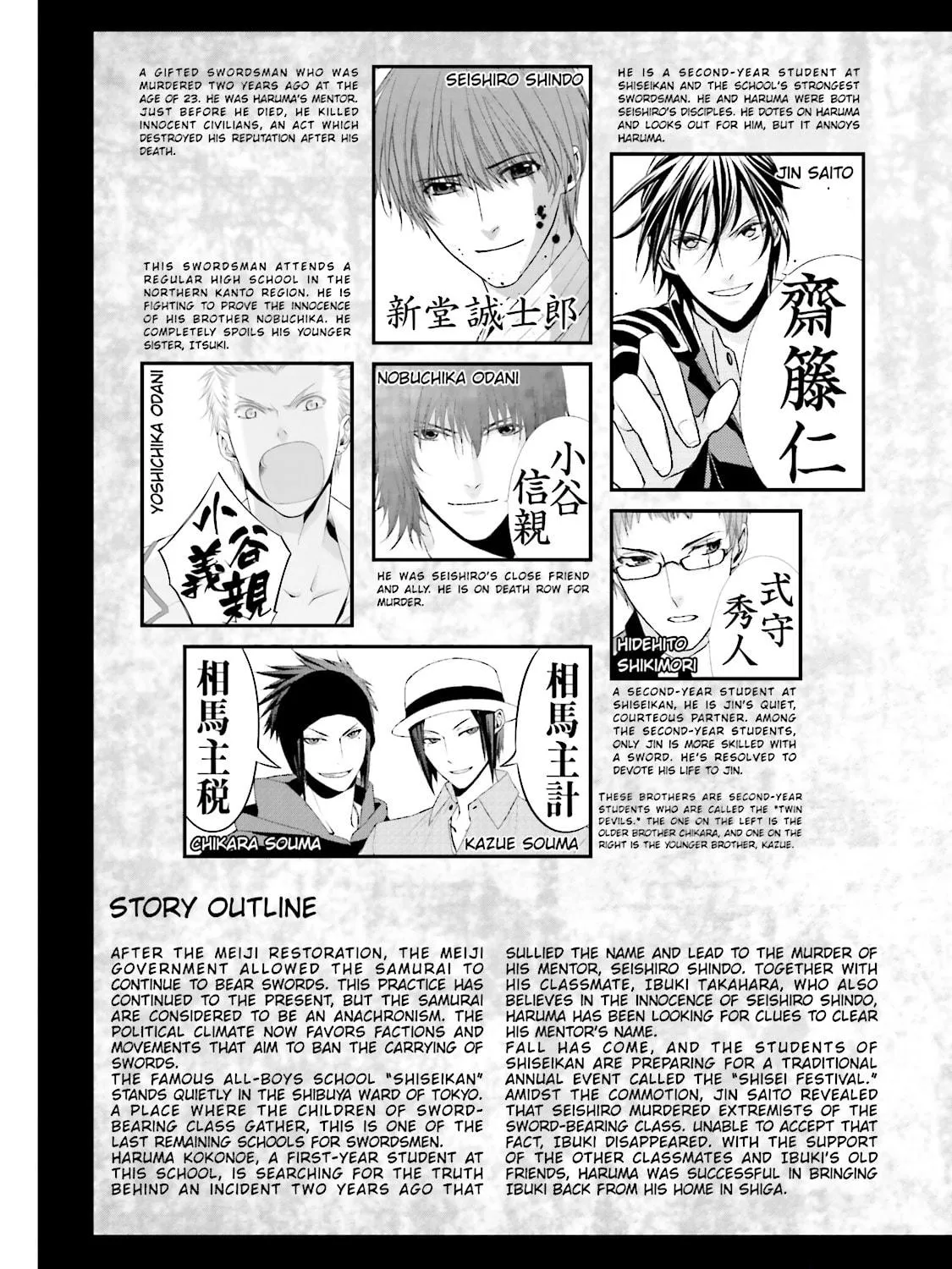 Read Samurai Drive chapter 18 image 4 on Lezhin