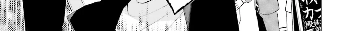 Read Samurai Drive chapter 18 image 49 on Lezhin