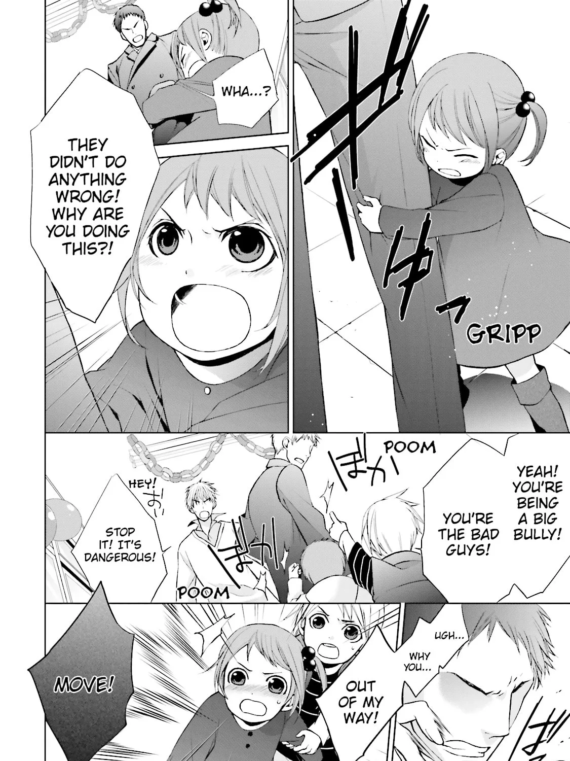 Read Samurai Drive chapter 18 image 50 on Lezhin