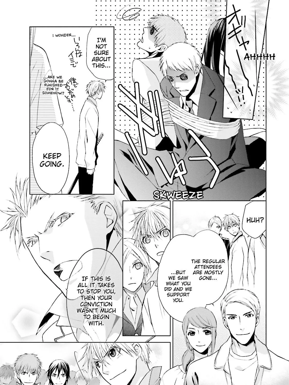 Read Samurai Drive chapter 18 image 64 on Lezhin