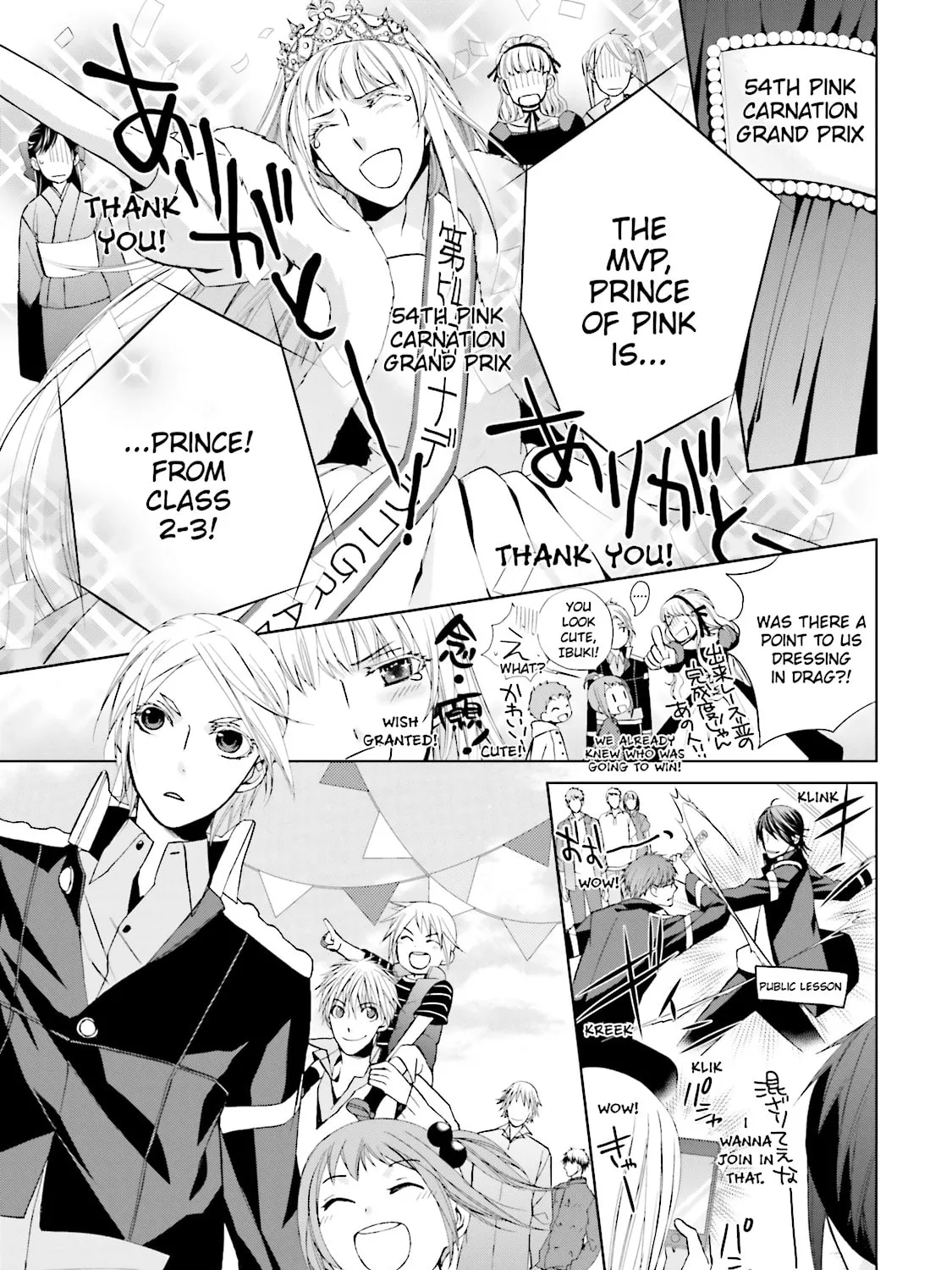 Read Samurai Drive chapter 18 image 68 on Lezhin