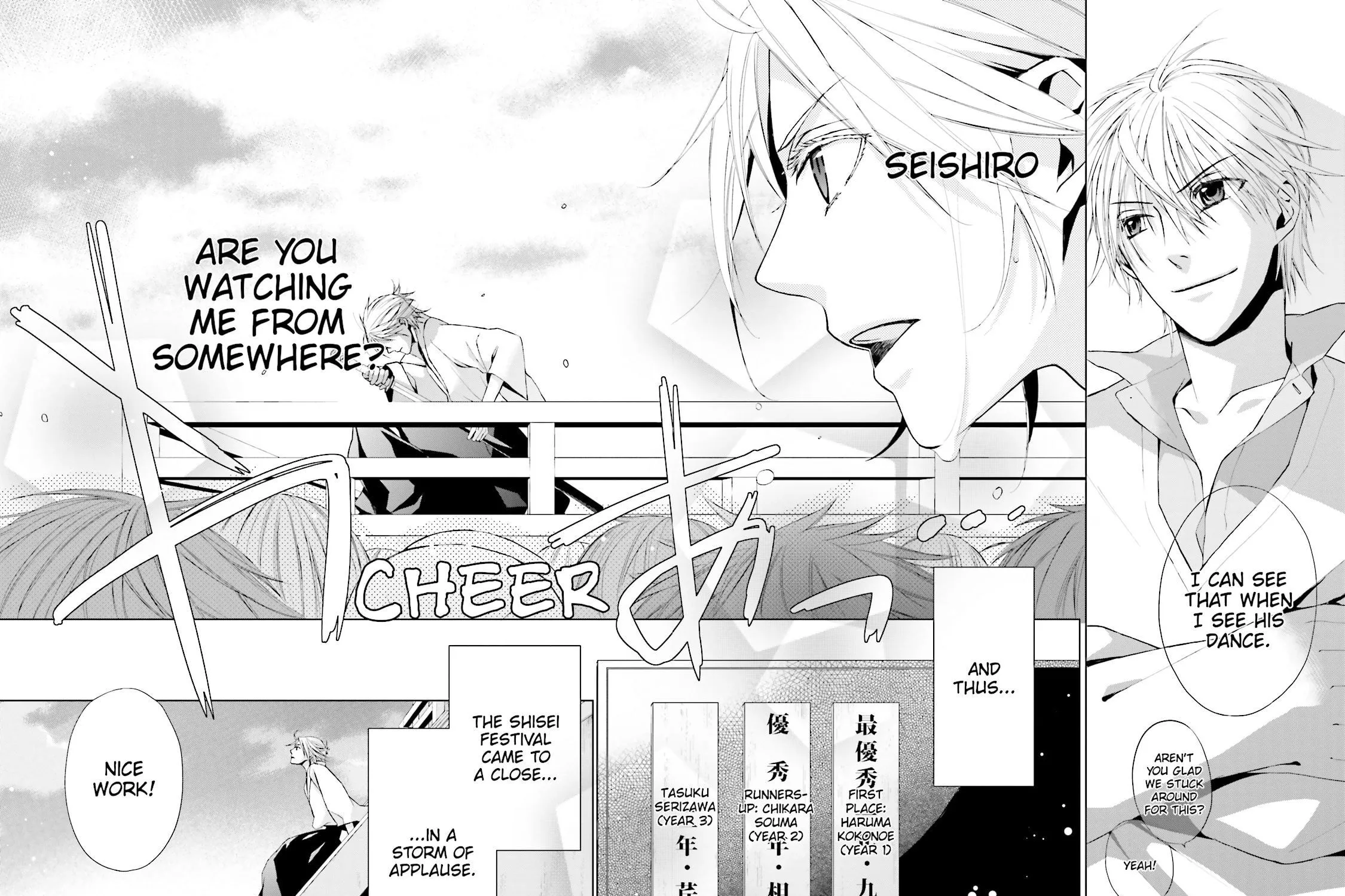 Read Samurai Drive chapter 18 image 74 on Lezhin