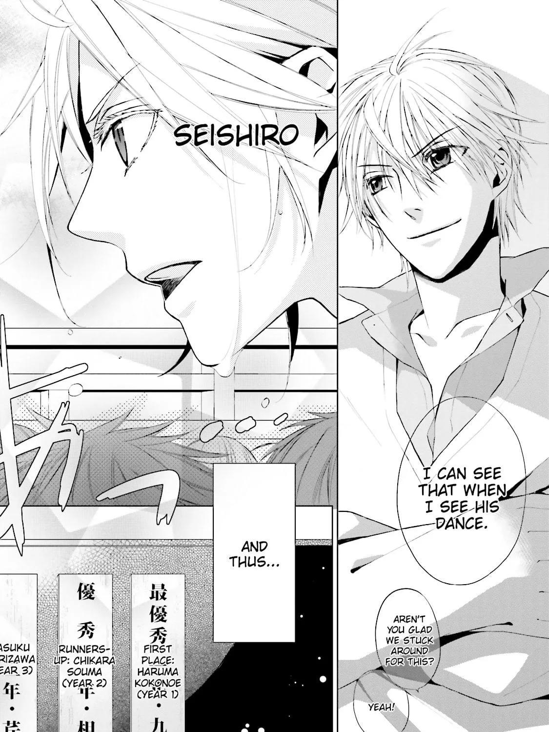 Read Samurai Drive chapter 18 image 76 on Lezhin