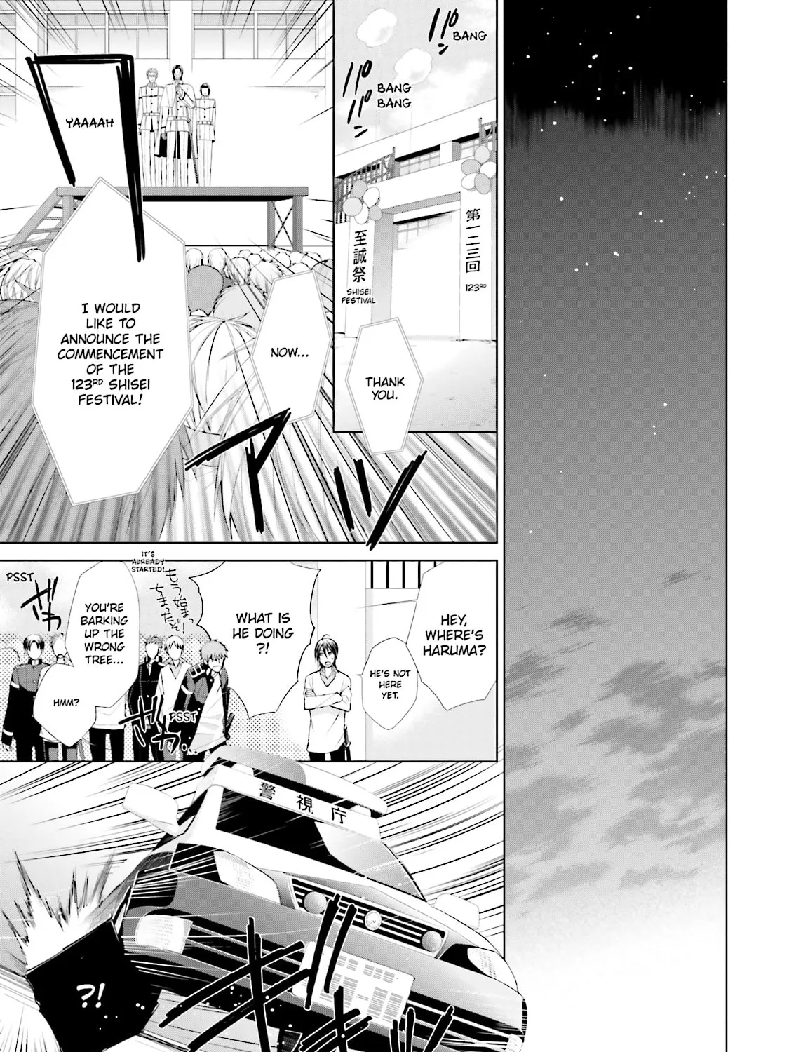Read Samurai Drive chapter 18 image 8 on Lezhin