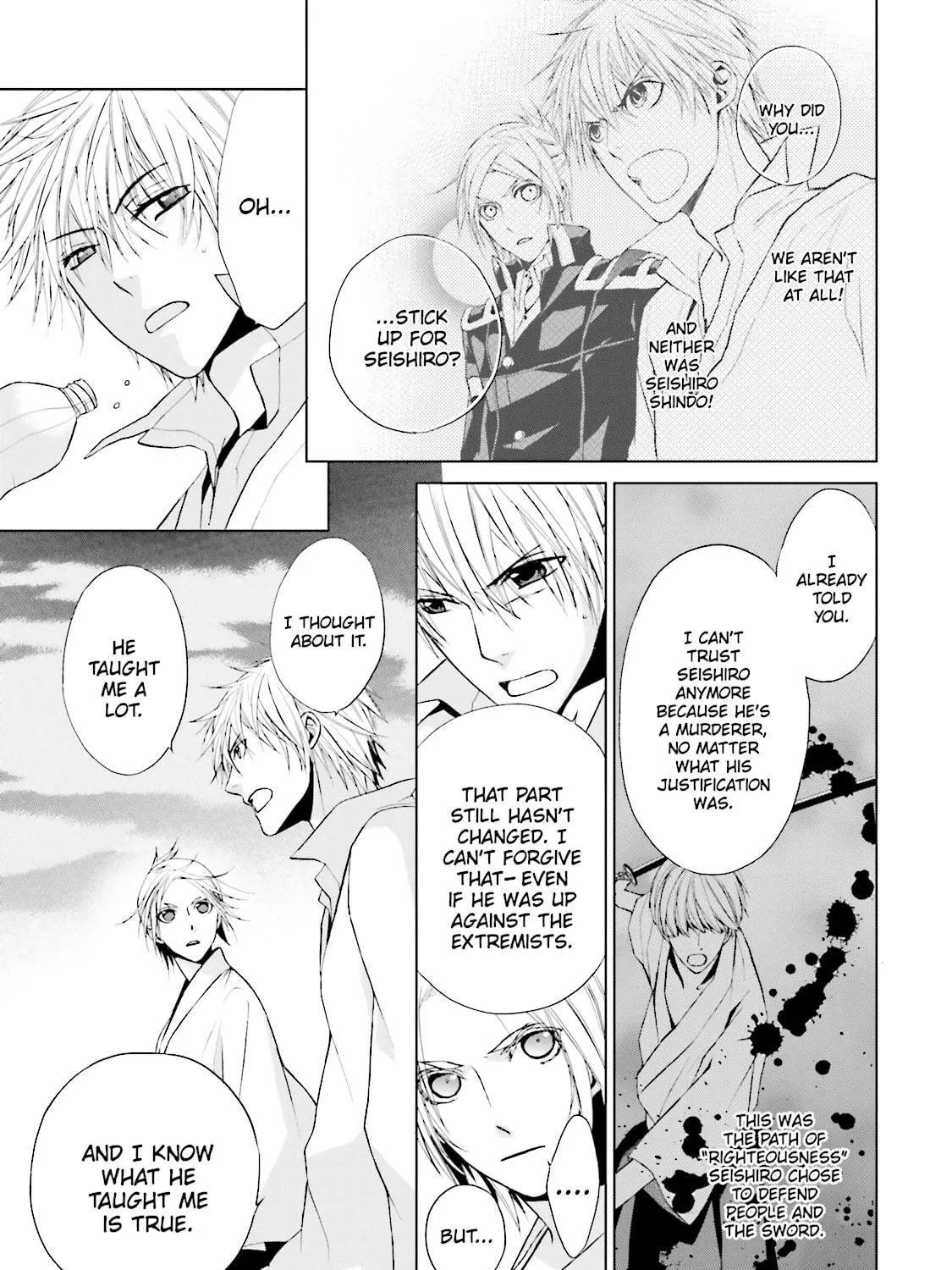 Read Samurai Drive chapter 18 image 82 on Lezhin