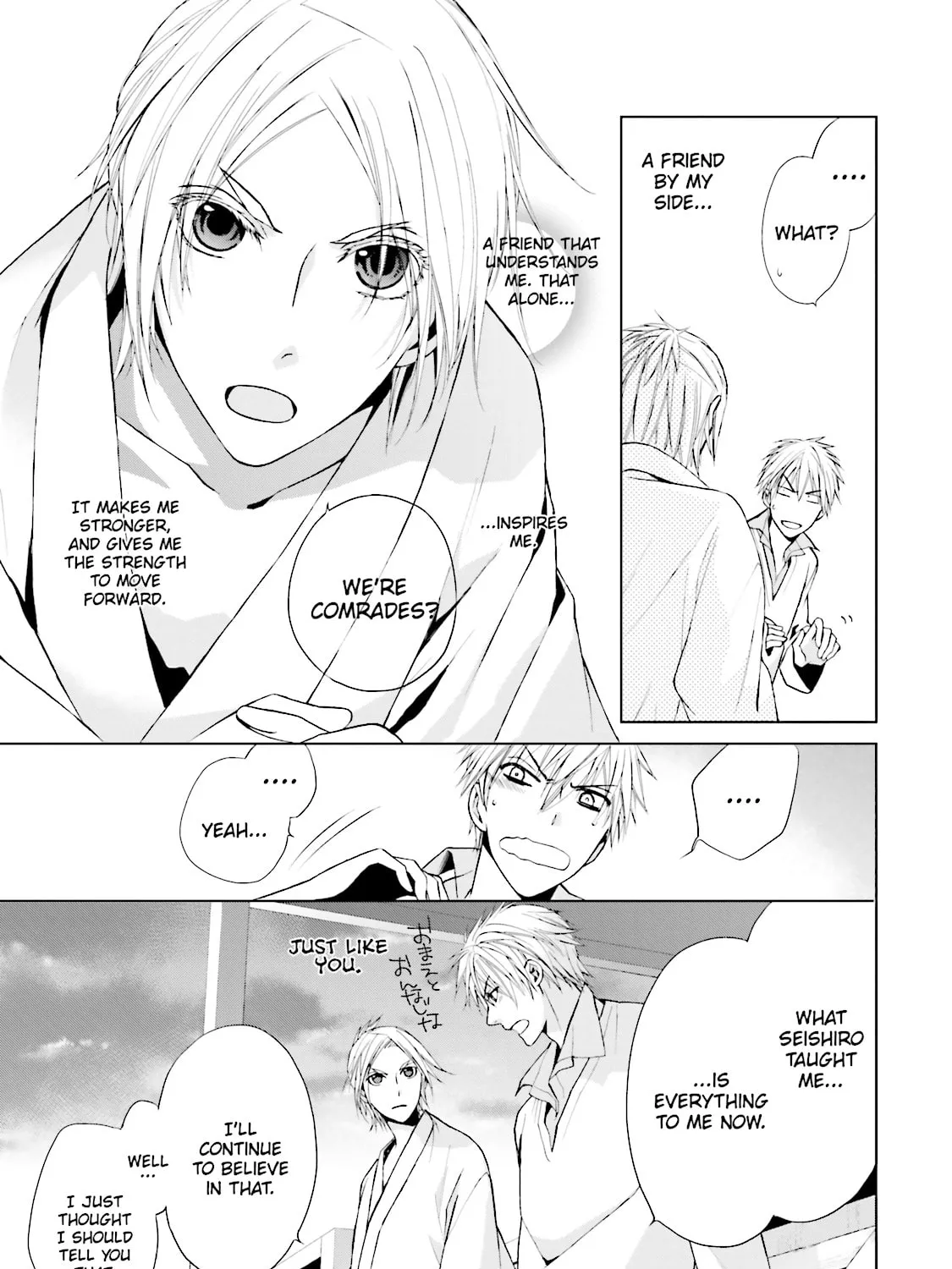 Read Samurai Drive chapter 18 image 86 on Lezhin