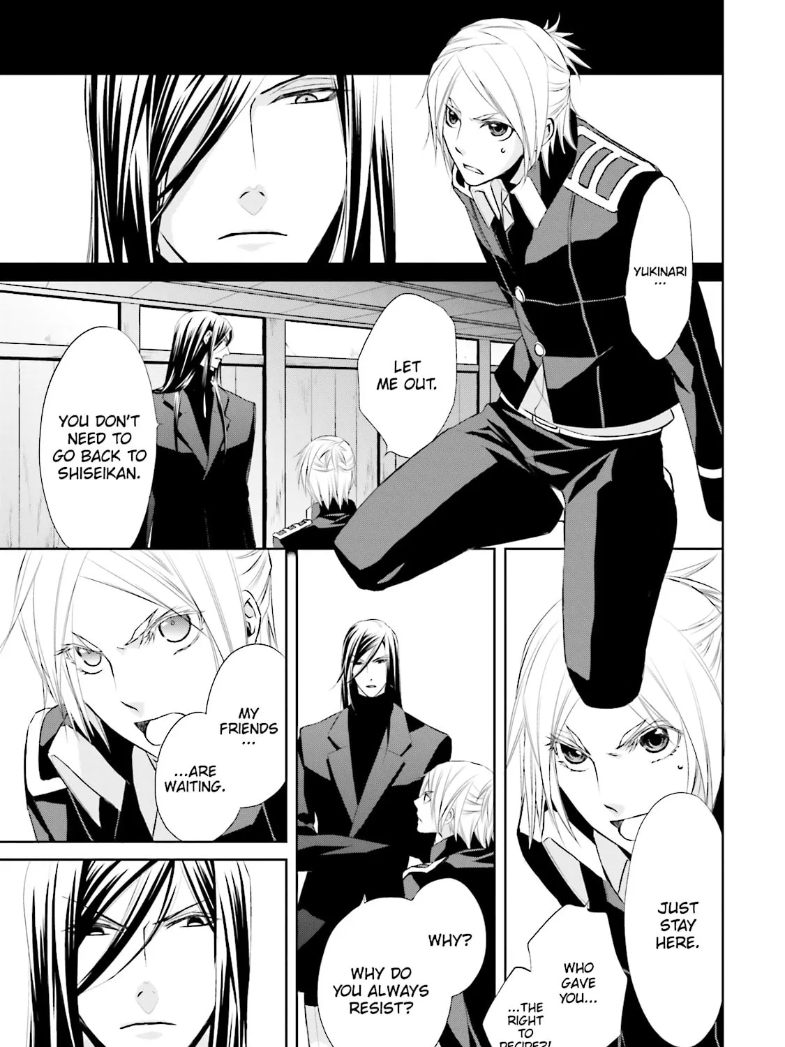 Read Samurai Drive chapter 19 image 12 on Lezhin