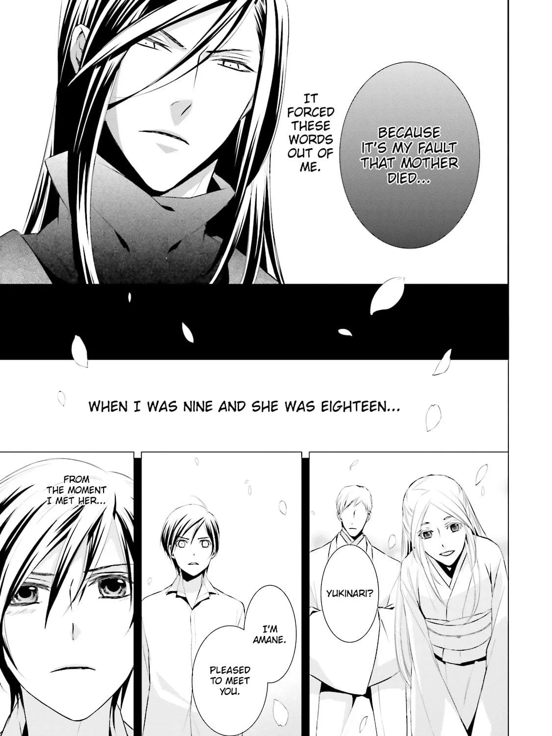 Read Samurai Drive chapter 19 image 16 on Lezhin