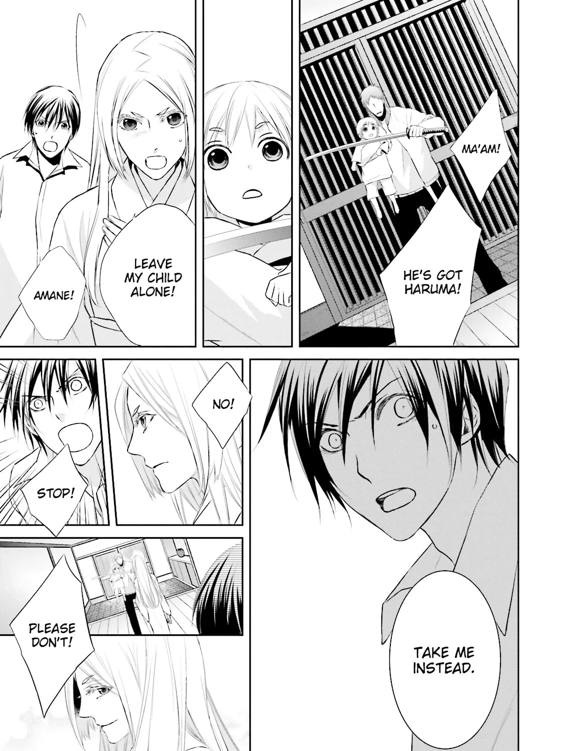 Read Samurai Drive chapter 19 image 20 on Lezhin