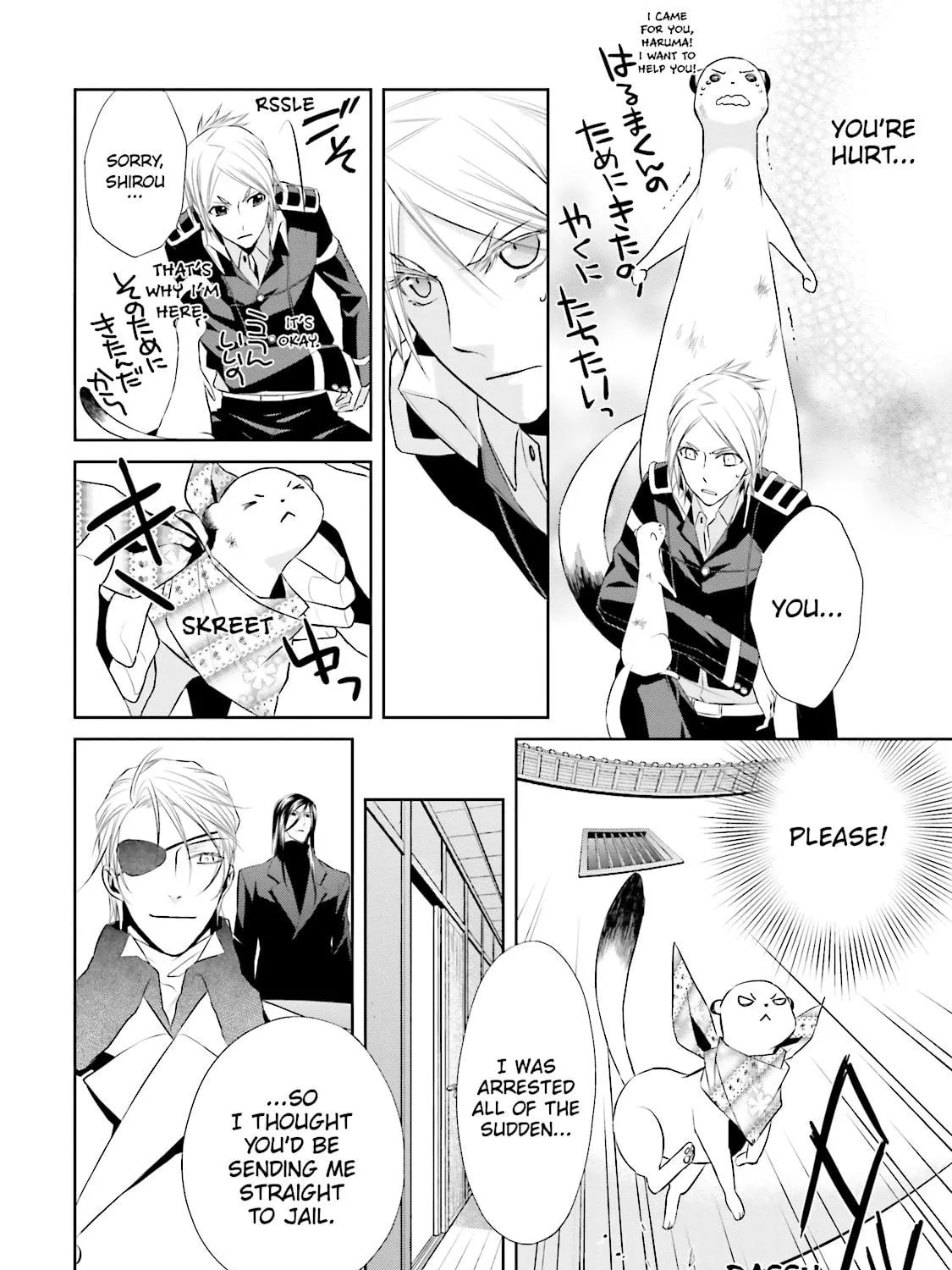 Read Samurai Drive chapter 19 image 34 on Lezhin