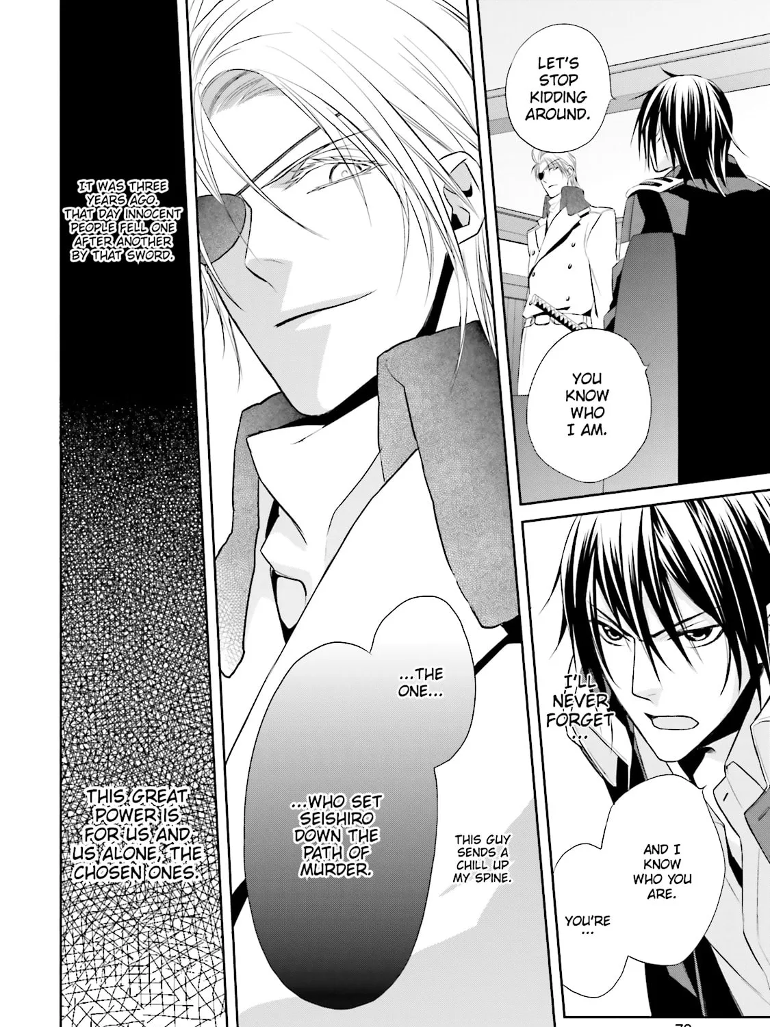 Read Samurai Drive chapter 19 image 38 on Lezhin