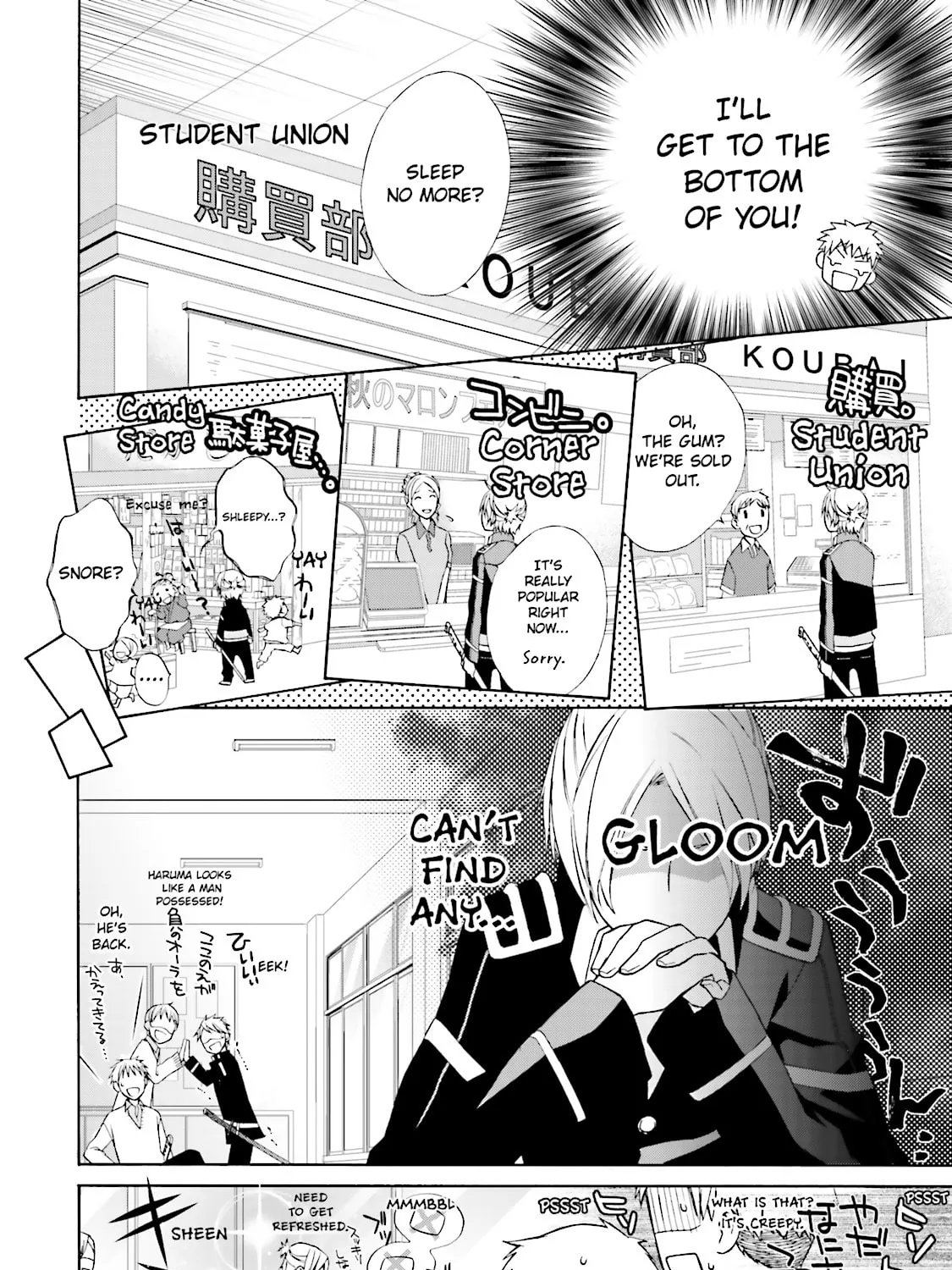 Read Samurai Drive chapter 2 image 14 on Lezhin