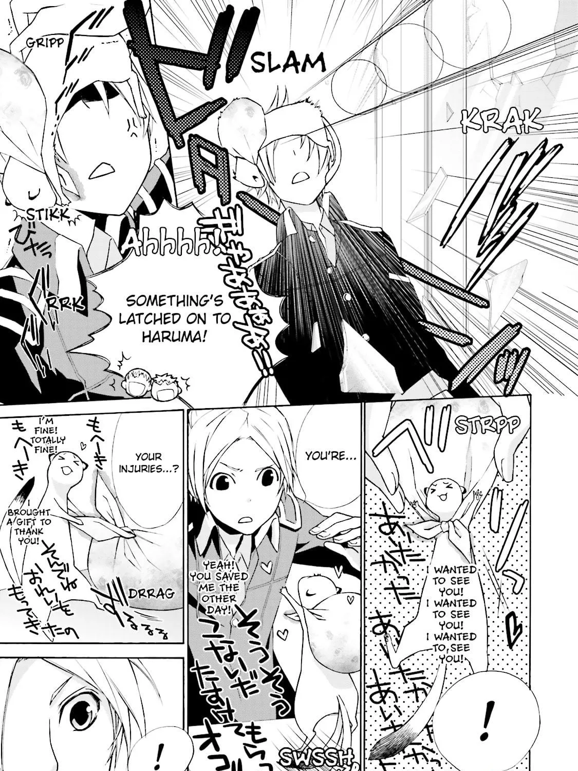 Read Samurai Drive chapter 2 image 16 on Lezhin
