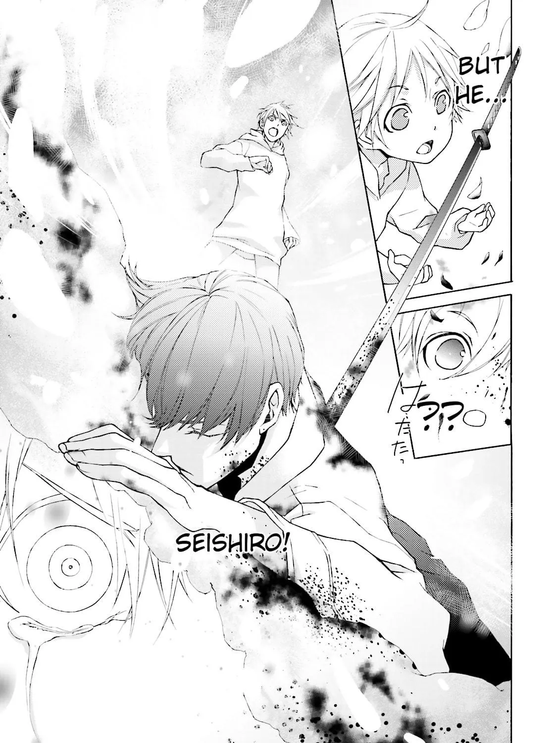 Read Samurai Drive chapter 2 image 4 on Lezhin
