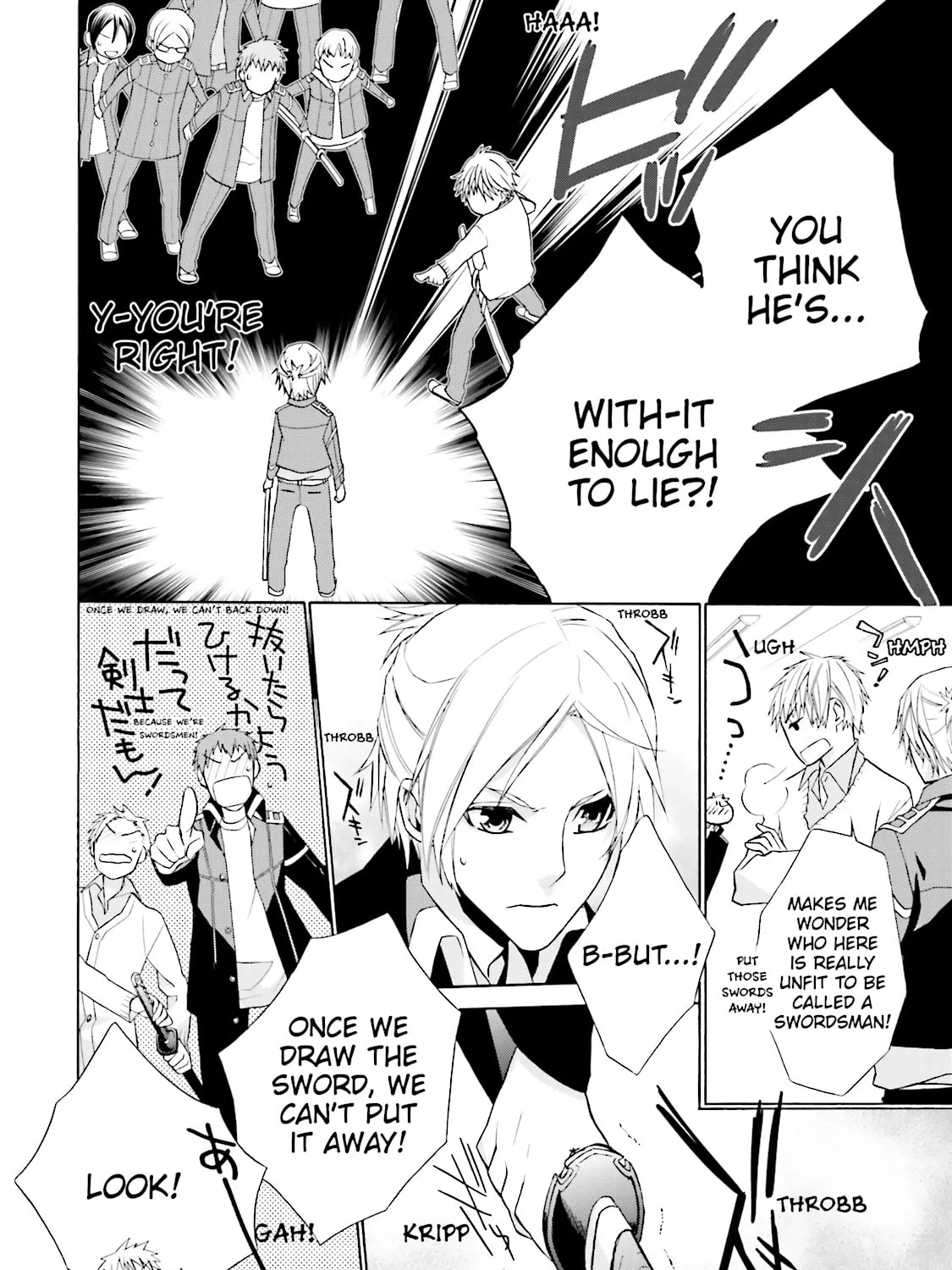 Read Samurai Drive chapter 2 image 42 on Lezhin