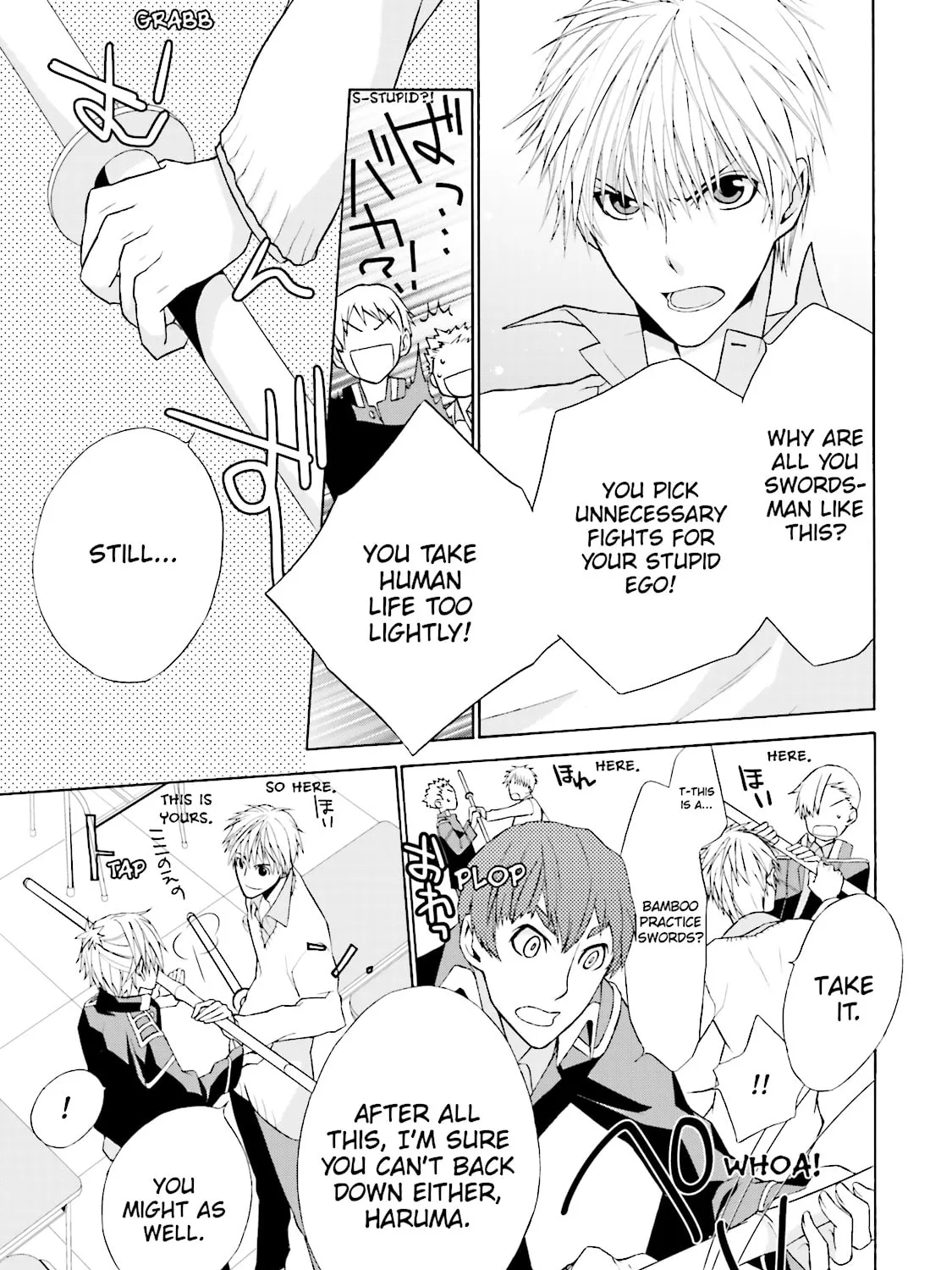 Read Samurai Drive chapter 2 image 44 on Lezhin