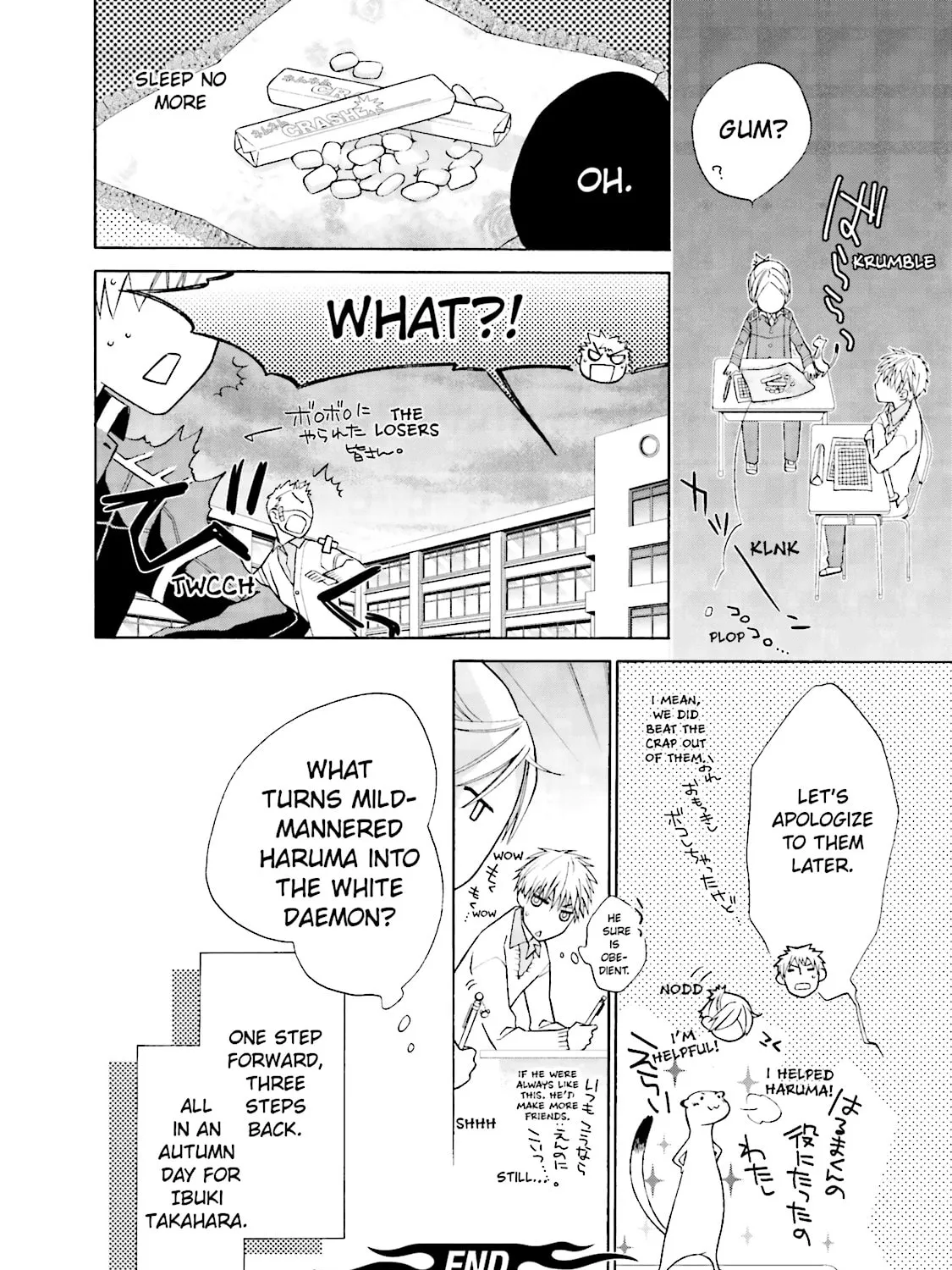 Read Samurai Drive chapter 2 image 62 on Lezhin