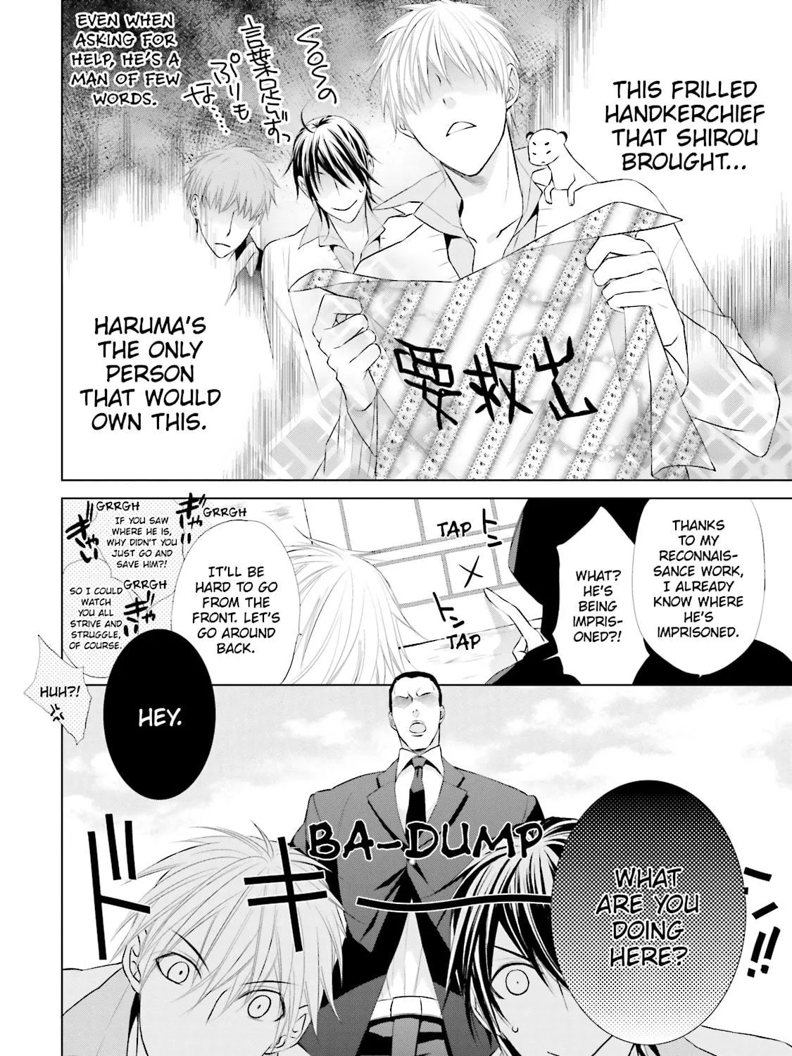 Read Samurai Drive chapter 20 image 10 on Lezhin