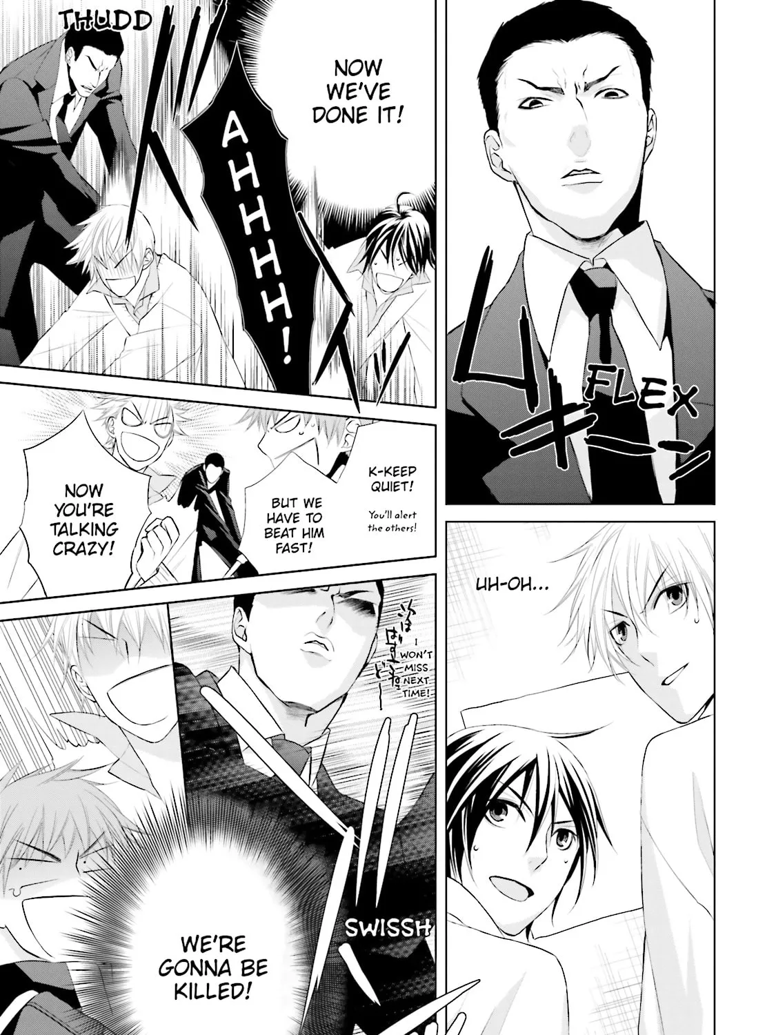 Read Samurai Drive chapter 20 image 12 on Lezhin