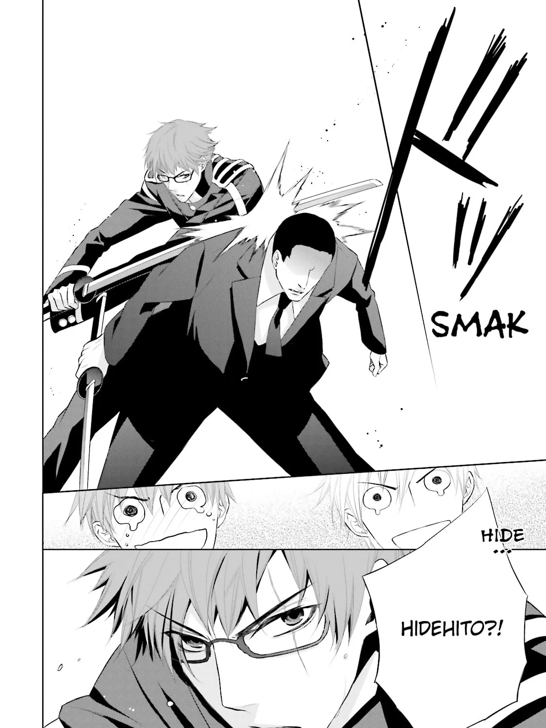 Read Samurai Drive chapter 20 image 14 on Lezhin