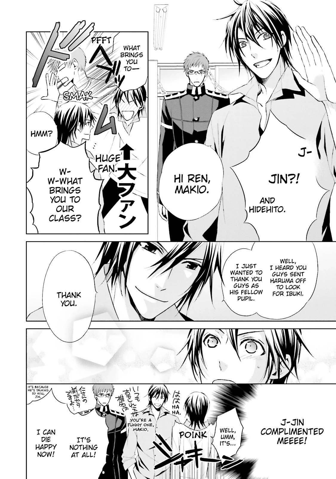 Read Samurai Drive chapter 21.5 image 1 on Lezhin