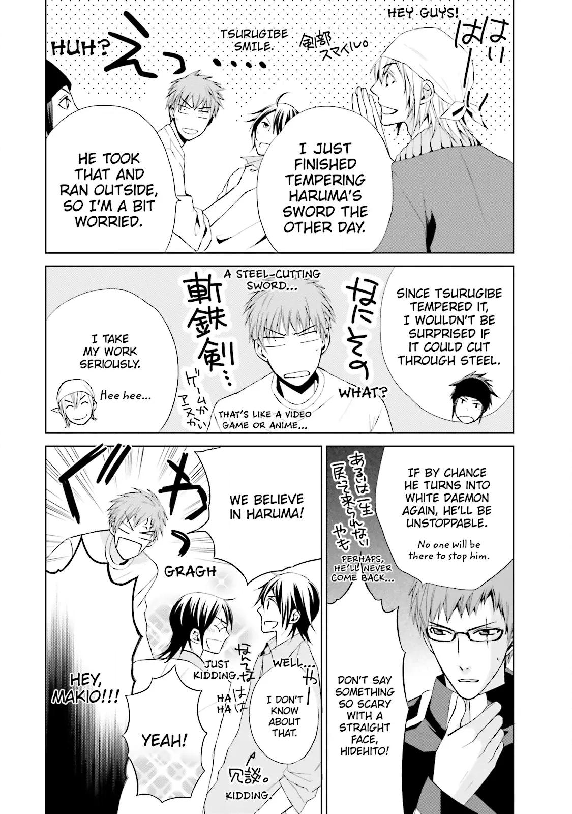 Read Samurai Drive chapter 21.5 image 3 on Lezhin