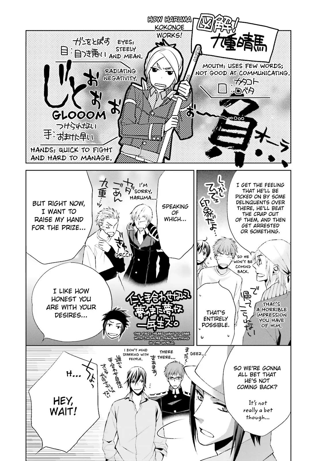 Read Samurai Drive chapter 21.5 image 5 on Lezhin