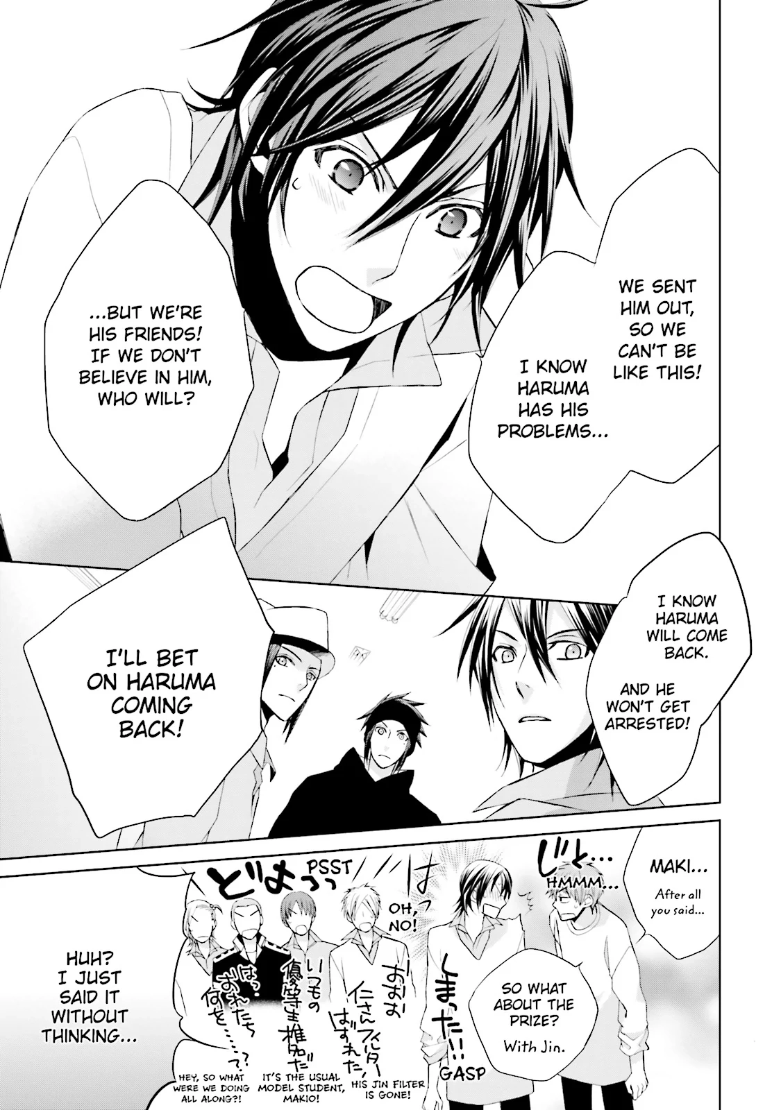 Read Samurai Drive chapter 21.5 image 6 on Lezhin