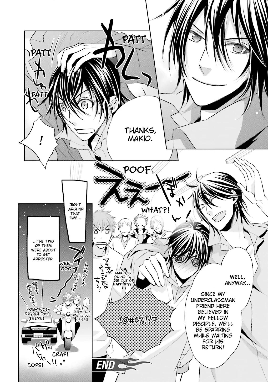 Read Samurai Drive chapter 21.5 image 7 on Lezhin