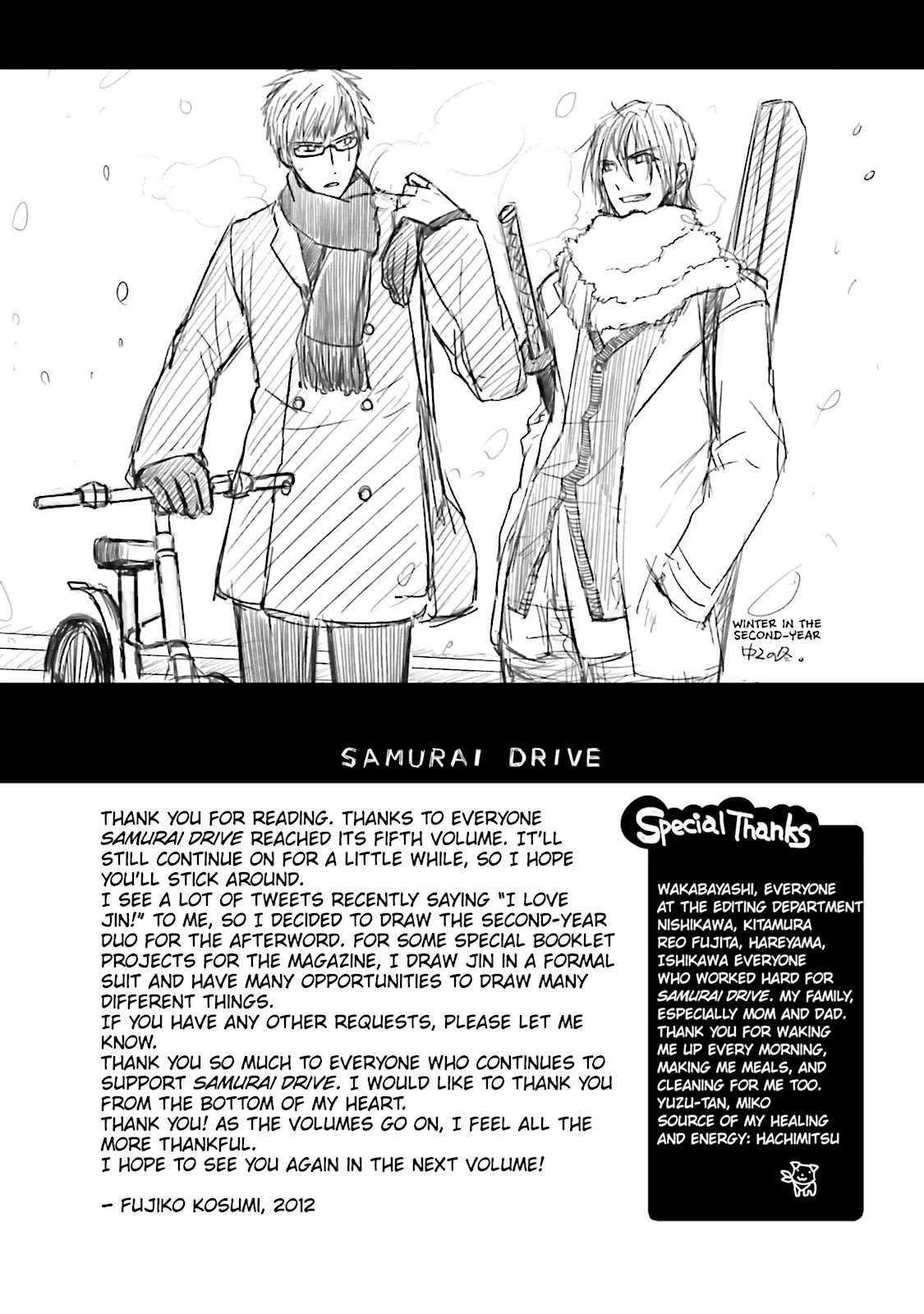 Read Samurai Drive chapter 21.5 image 8 on Lezhin